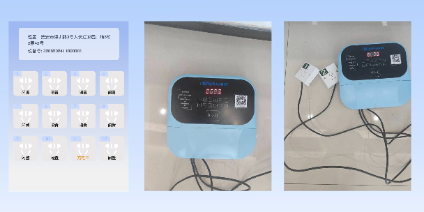 郴州两轮电动车充电桩