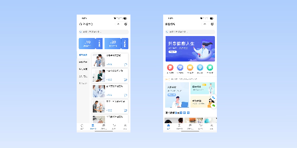 郴州在线体检预约