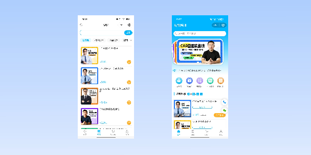 郴州在线教育商城系统