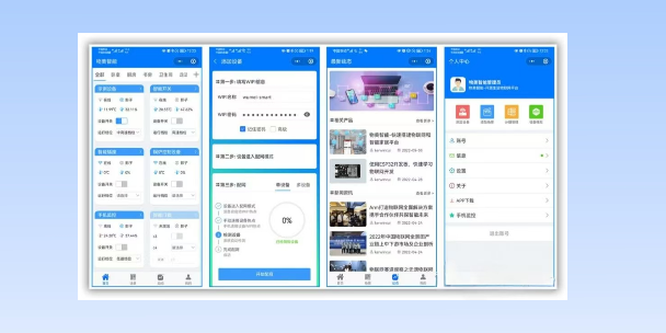 郴州生活物联网平台